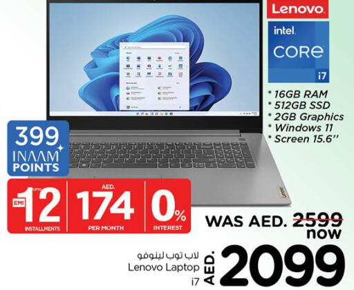 Computers & Printers offers in UAE - Ras al Khaimah