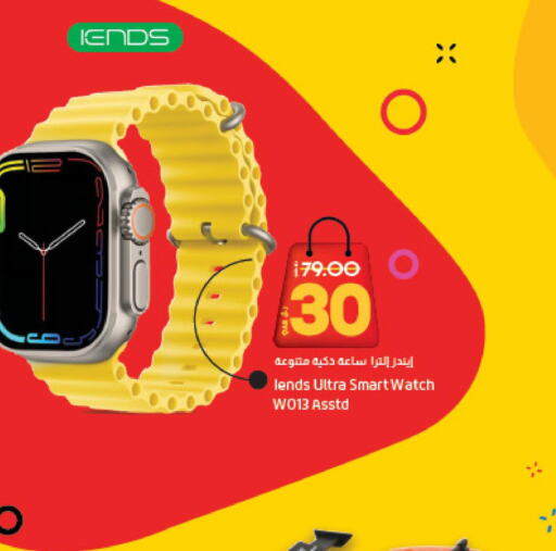 Smart deals watch offer