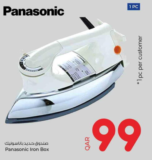 Small Appliances in Rawabi Hypermarkets, Qatar Offers - Qatar Till 6th December
