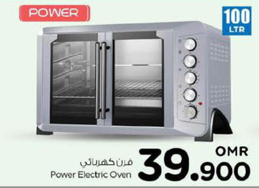 Large Appliances in Nesto Hyper Market , Oman Offers - Oman Till 9th December