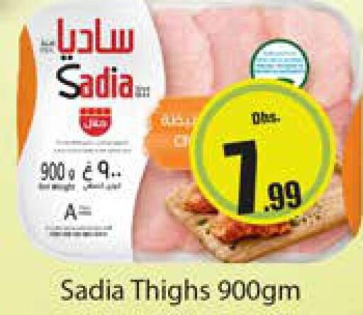 Till 7th December