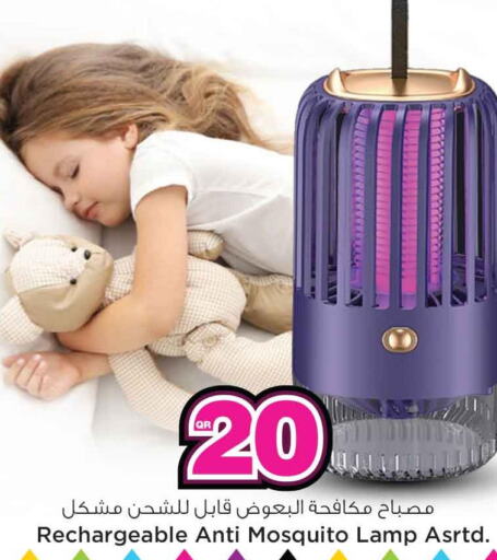 Small Appliances in Safari Hypermarket, Qatar Offers - Qatar Till 17th December
