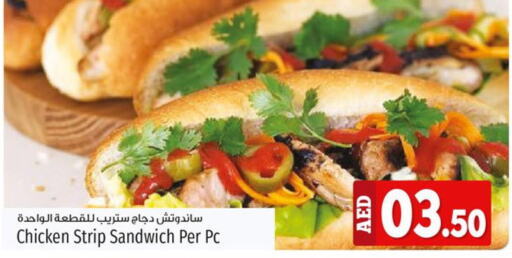 الطعام الساخن in كنز هايبرماركت, UAE Offers - الإمارات العربية المتحدة Till 6th December