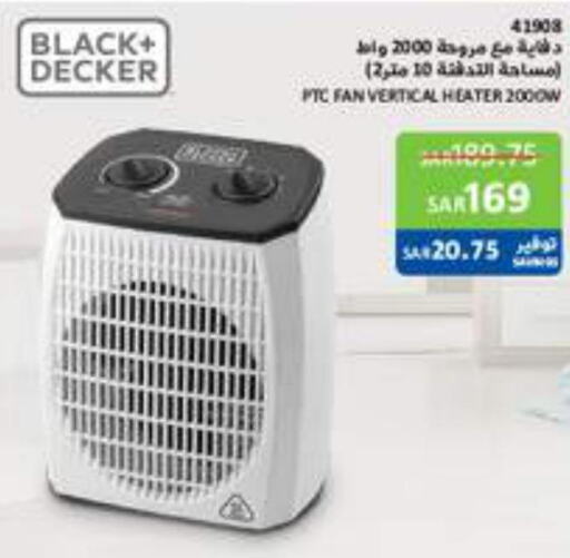 الأدوات المنزلية الصغيرة in ساكو, المملكة العربية السعودية Offers - المملكة العربية السعودية Till 9th January