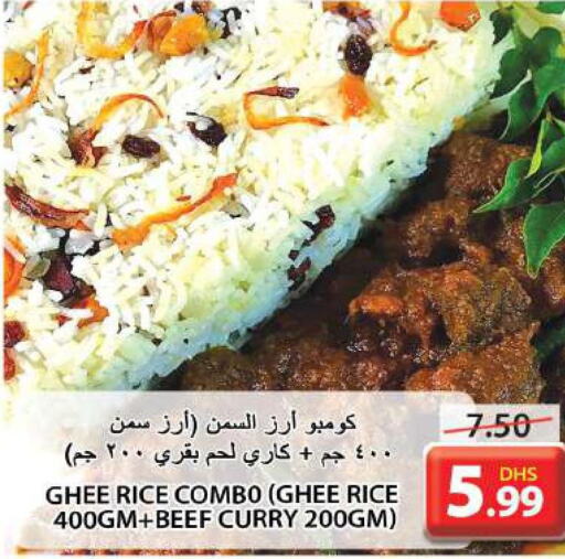 الطعام الساخن in جراند هايبر ماركت, UAE Offers - الإمارات العربية المتحدة Till 6th December
