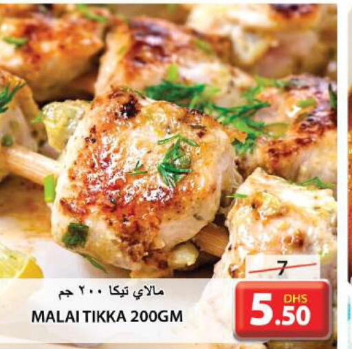 الطعام الساخن in جراند هايبر ماركت, UAE Offers - الإمارات العربية المتحدة Till 6th December