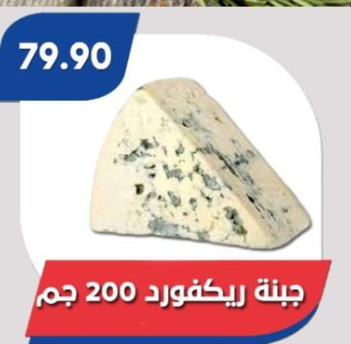 Till 10th December