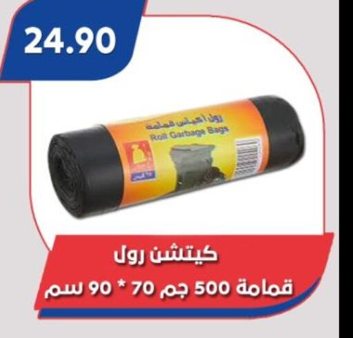 Till 10th December