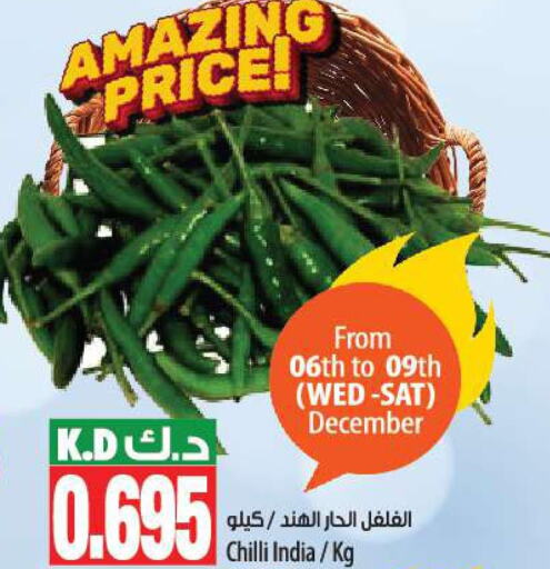 Fresh Vegetables in Mango Hypermarket , Kuwait Offers - Kuwait Till 12th December