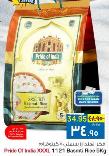 Rice in Nesto, Saudi Arabia Offers - Saudi Arabia Till 12th December