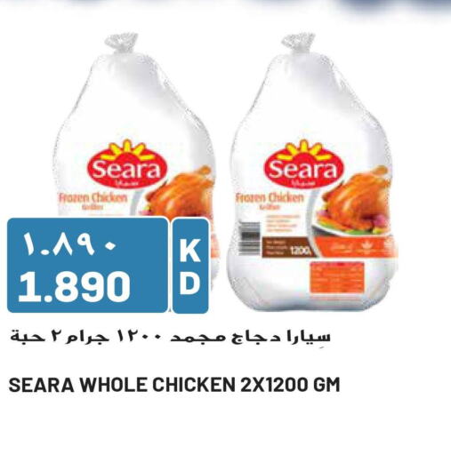 Chicken in Grand Hyper, Kuwait Offers - Kuwait Till 12th December