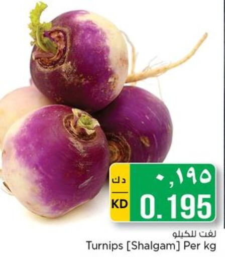 Fresh Vegetables in Nesto Hypermarkets, Kuwait Offers - Kuwait Till 12th December
