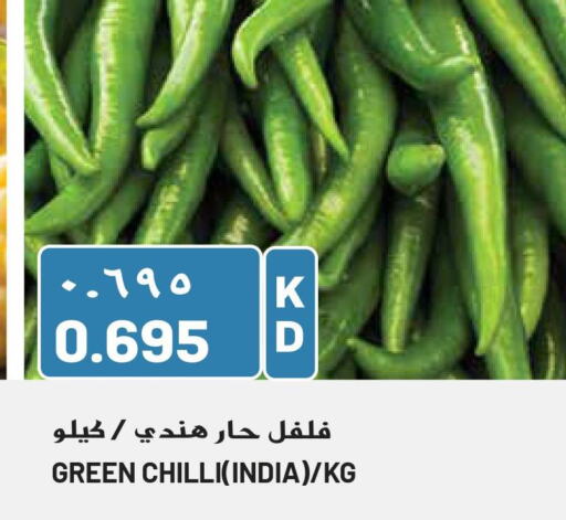Fresh Vegetables in Grand Hyper, Kuwait Offers - Kuwait Till 12th December