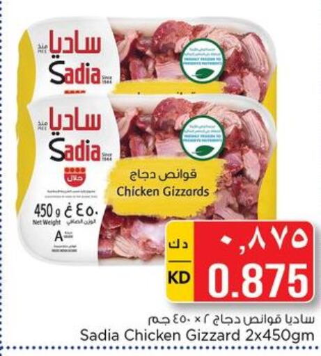 Chicken in Nesto Hypermarkets, Kuwait Offers - Kuwait Till 12th December