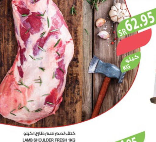 اللحوم الطازجة والمبردة in المزرعة, المملكة العربية السعودية Offers - المملكة العربية السعودية Till 12th December