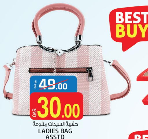 Clothing & Apparels in Kenz Mini Mart, Qatar Offers - Qatar Till 23rd December
