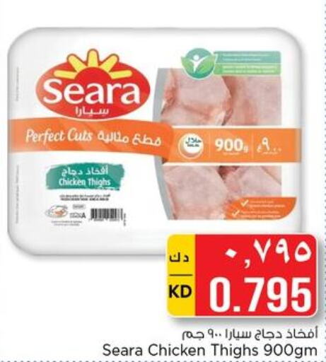 Chicken in Nesto Hypermarkets, Kuwait Offers - Kuwait Till 12th December