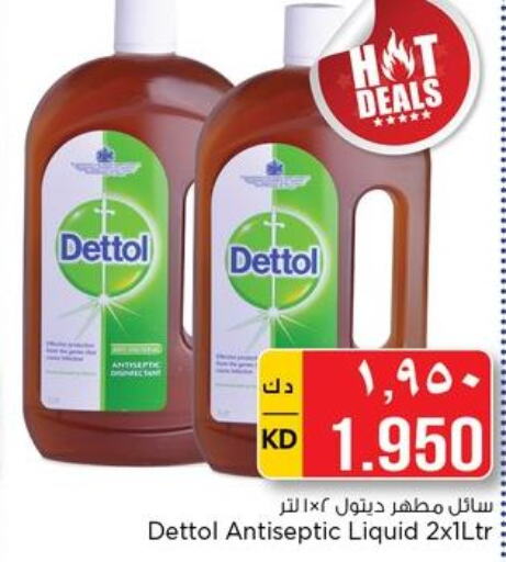Till 12th December