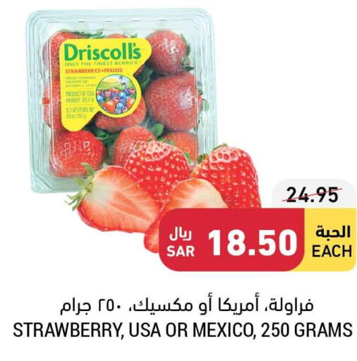 Fresh Fruits in Tamimi Market, Saudi Arabia Offers - Saudi Arabia Till 12th December