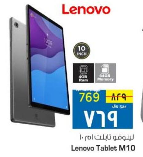 Tabs in Nesto, Saudi Arabia Offers - Saudi Arabia Till 12th December