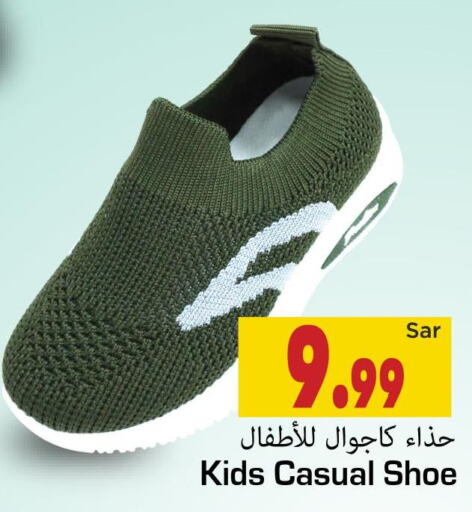 Clothing & Apparels in Mark & Save, Saudi Arabia Offers - Saudi Arabia Till 9th December