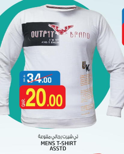 Clothing & Apparels in Kenz Mini Mart, Qatar Offers - Qatar Till 23rd December