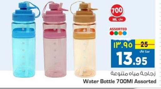 School & Stationary in Nesto, Saudi Arabia Offers - Saudi Arabia Till 12th December
