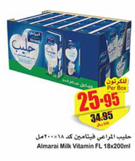 Milk & Laban in Othaim Markets, Saudi Arabia Offers - Saudi Arabia Till 12th December