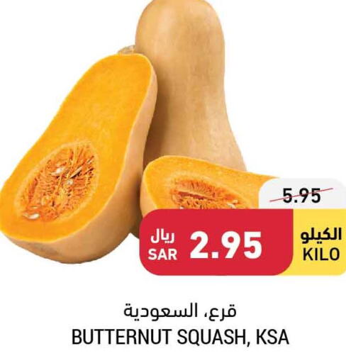 الخضروات الطازجة in أسواق التميمي, المملكة العربية السعودية Offers - المملكة العربية السعودية Till 12th December