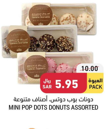 Cakes & Pastry in Tamimi Market, Saudi Arabia Offers - Saudi Arabia Till 12th December