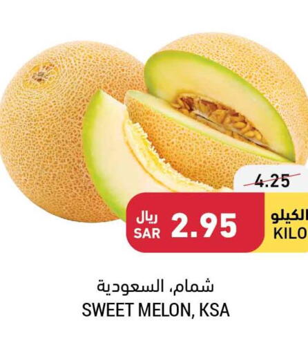 Fresh Fruits in Tamimi Market, Saudi Arabia Offers - Saudi Arabia Till 12th December