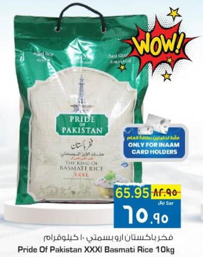 Rice in Nesto, Saudi Arabia Offers - Saudi Arabia Till 12th December