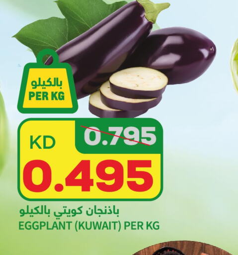Fresh Vegetables in Oncost, Kuwait Offers - Kuwait Till 9th December