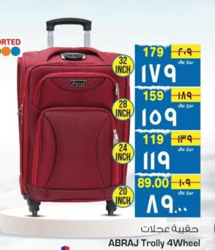 Clothing & Apparels in Nesto, Saudi Arabia Offers - Saudi Arabia Till 12th December