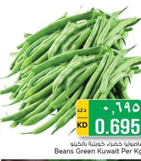 Fresh Vegetables in Nesto Hypermarkets, Kuwait Offers - Kuwait Till 12th December