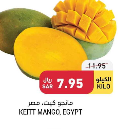 Fresh Fruits in Tamimi Market, Saudi Arabia Offers - Saudi Arabia Till 12th December