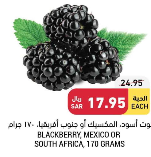 Fresh Fruits in Tamimi Market, Saudi Arabia Offers - Saudi Arabia Till 12th December