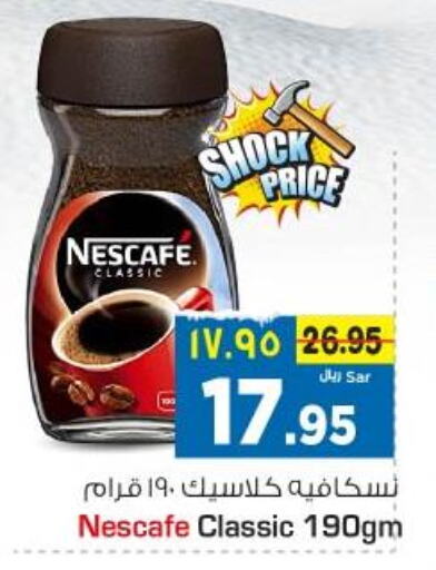 Till 12th December