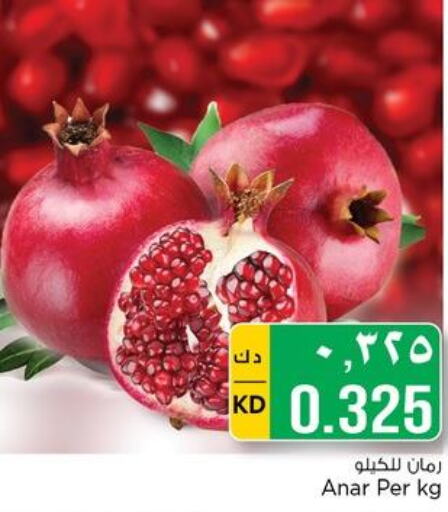 Till 12th December