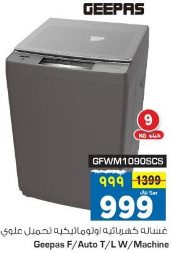 Large Appliances in Nesto, Saudi Arabia Offers - Saudi Arabia Till 12th December