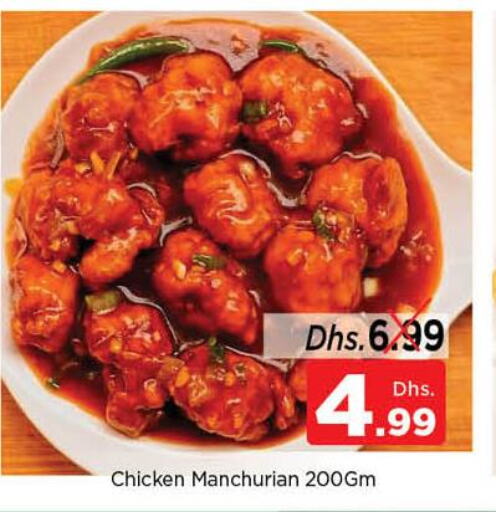 Till 6th December