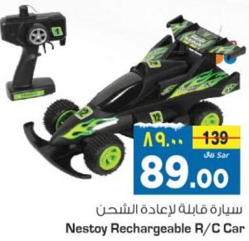 Gifts & Toys in Nesto, Saudi Arabia Offers - Saudi Arabia Till 12th December