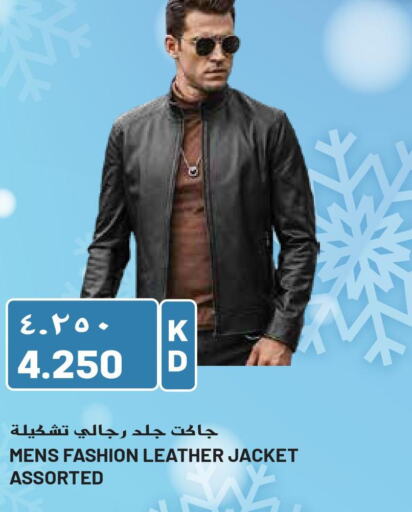 Till 12th December