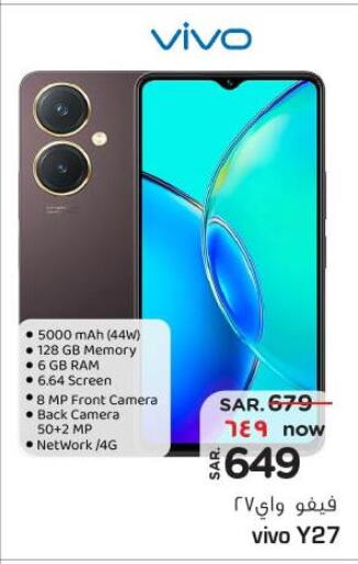 جوالات in نستو, المملكة العربية السعودية Offers - المملكة العربية السعودية Till 12th December