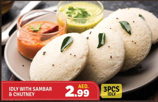 الطعام الساخن in نستو هايبرماركت, UAE Offers - الإمارات العربية المتحدة Till 6th December