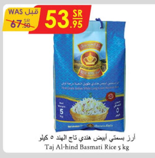 Rice in Danube, Saudi Arabia Offers - Saudi Arabia Till 12th December