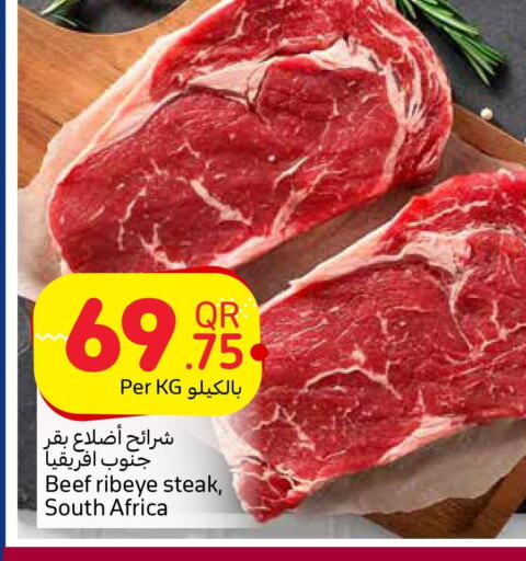 Meat - Fresh & Chilled in Carrefour, Qatar Offers - Qatar Till 12th December