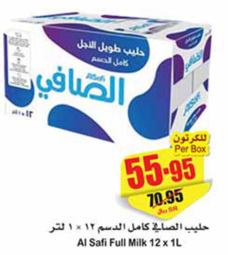 Milk & Laban in Othaim Markets, Saudi Arabia Offers - Saudi Arabia Till 12th December