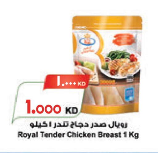 Chicken in Lulu Hypermarket , Kuwait Offers - Kuwait Till 12th December