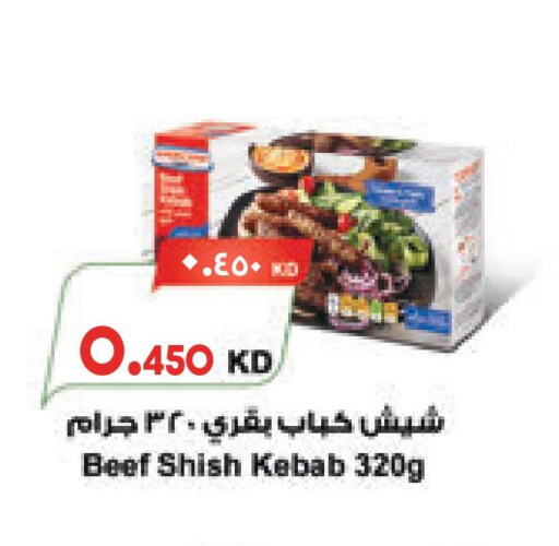 Chicken in Lulu Hypermarket , Kuwait Offers - Kuwait Till 12th December